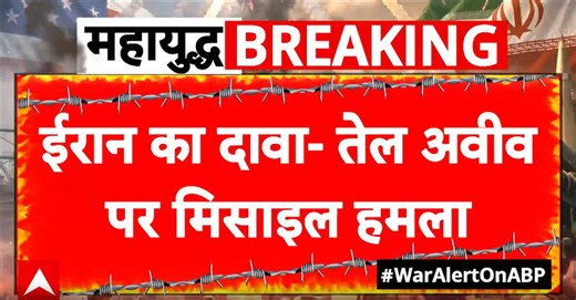 Breaking news: Iran signals escalation after deploying Kheibar Shekan missile