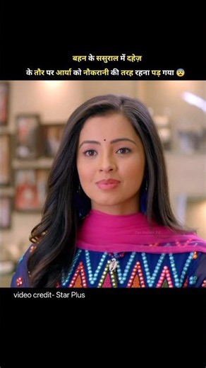 Arya had to stay at her sister's in-laws | apki nazron se samjha serial | Star Plus | #shorts #drama