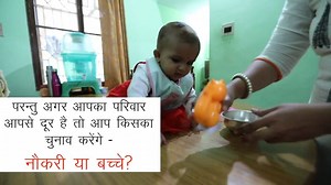 #TacklingChildcare is not only good for parents, it’s also good for business, good for development. Bangalore based IT company Mindtree Ltd is a great example of a company that offers its employees in-house services to meet increased demand for childcare. We are going to talk more about this at today's Fostering Childcare, Strengthening the Workforce event, organized by IFC along with Asia Society India Centre! Stay tuned for more! #IFCmarkets | International Finance Corporation - South Asia