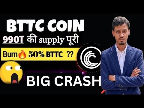 Bittorrent Coin Price Target 2025 | Bttc Crash | 2025 में कर सकता है 2 Zeros kil