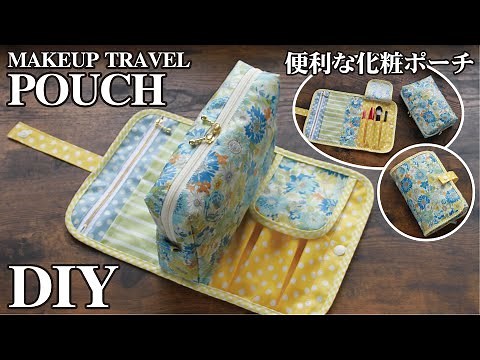 DIY MAKEUP TRAVEL POUCH BAG / Cosmetics bag tutorial