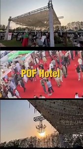 Wah digital Expo||POF Hotel 6 december#mazharimamofficial