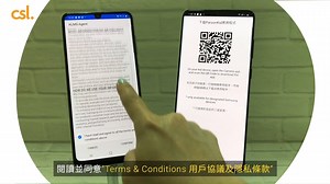 2.1K views · 13 reactions | 【一站式管理子女智能裝置「csl 家長管理服務 App」】...