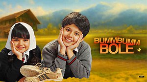 Bumm Bumm Bole Movie Watch Online on ShemarooMe.