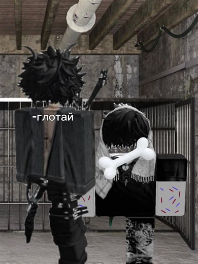 Хороший Мальчик - 11 часть в Роблокс