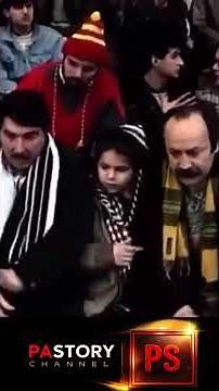 The Bizimkiler Cast at Inönü Stadium! An Unforgettable Scene from 90s Istanbul #YouTubeShorts