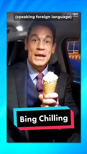 @aztrosist_ discussing John Cena eating ice cream may have a bing chilling effect on you. #bingchilling #mandarin @johncena #johncena #icecream #memes #viral #trending #tiktoktrends