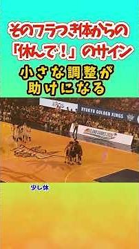 そのフラつき、体からの「休んで！」のサイン 症状を敵にしすぎないための視点