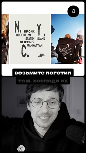 Nike Run. You can find the logo online, any font you like.