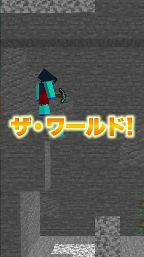 いじわるなママを退治する #マインクラフト #マイクラ #けなたろう