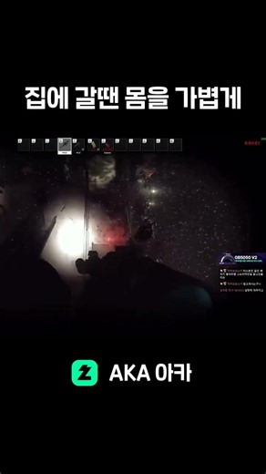 쇄빙선에서 끝까지 방심하면 안되는 이유 ㅠㅠ【이스케이프 프롬 타르코프】