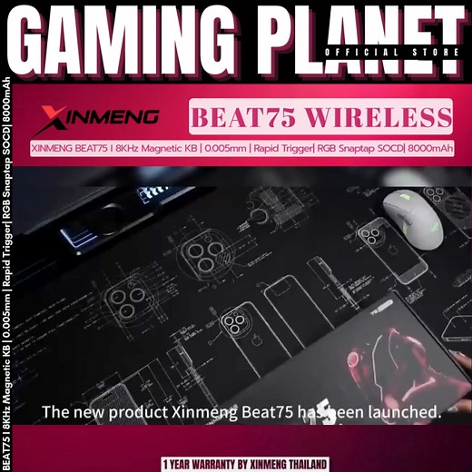 [NEW ARRIVAL] XINMENG BEAT75 I 8KHz Magnetic KB | 0.005mm | Rapid Trigger| RGB Snaptap SOCD| 8000mAh | Lazada.co.th