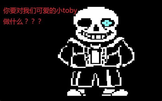 【传说之下UNDERTALE】这是传说之下最简单开debug和去坏档狗的方法，保证必会！