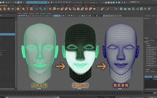 Maya教学：如何使用线变形器(Wire Tool)？