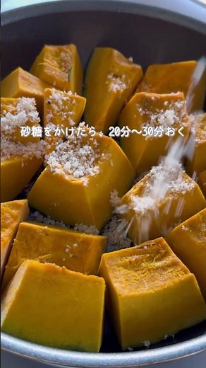 かぼちゃの煮物 #簡単レシピ #煮る #料理 #今日の晩ごはん #おうちごはん #まいにちごはん #おつまみ #自炊 #cooking