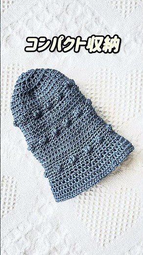 【かぎ針編み】100均毛糸5玉で完成！型崩れしない「マクラメヤーンの春夏ハット」🧶バッグに入れて持ち運べる「あっさり」デザインの帽子👒 #ハンドメイド#かぎ針編み #100均毛糸