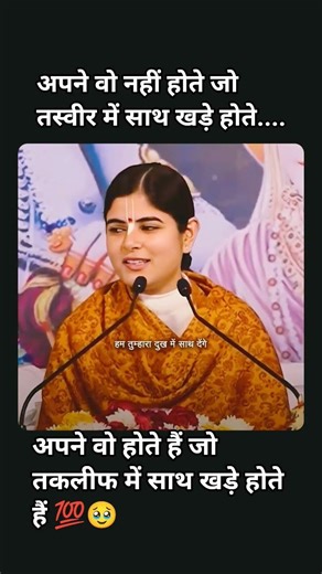 aaj ka sach 💯#hiddenemotions #selfdiscovery #selfishworld #emotionalcondition #motivation #sad#short