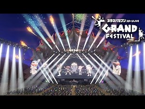 グランドフェス / ヌラネバセブン ステージLIVE【スプラトゥーン3】すりみ連合・シオカラーズ・テンタクルズ【作業用BGM】