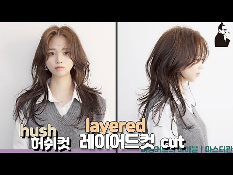 SUB)Easy and pretty korean Hush cut style, how to cut long layered hair | Master Kwan