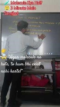 😲 Molecule Ka Secret | Aasan Bhasha Mein Samjhein#science
