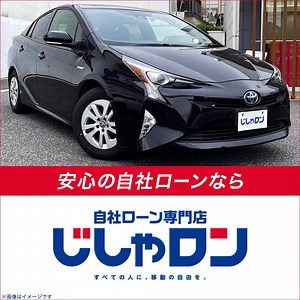 ＼自動車ローンならじしゃロン！／他社の自動車ローンに通らない方も。ガリバーの自社ローン《対象店舗限定》 | 自社ローン専門店のじしゃロン