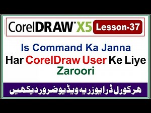 How to Use Align And Distribute of Arrange Menu in CorelDraw