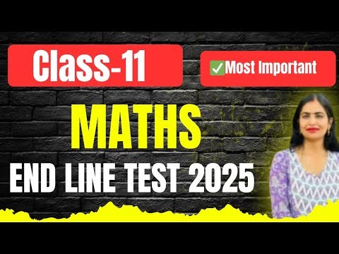 Class 11 Maths End Line Test 2025 | PSEB | Important Questions & Solutions | Full Paper #pseb
