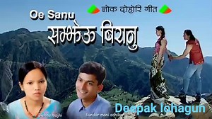 778K views · 43K reactions | Deepak lohagun on Reels | Facebook