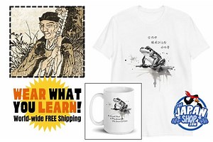 An Ancient Pond by Basho