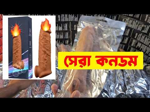 Love Lock Condom, Jumbu Condom, Dragon Condom, all best Condom,