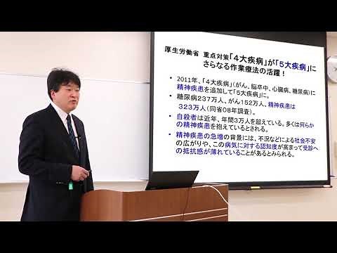 神奈川県立保健福祉大学 学部授業紹介動画（リハビリテーション学科）