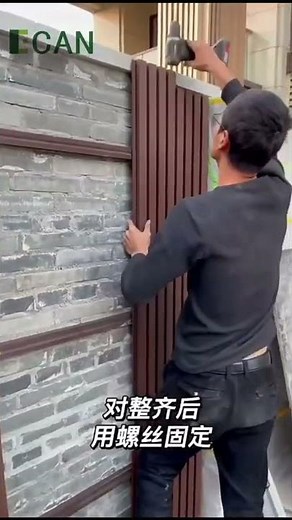 How to install outdoor composite wall cladding panels boards