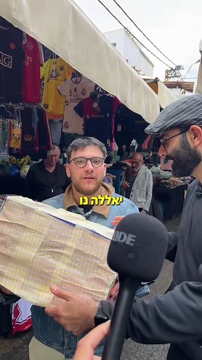 תפסת? קיבלת! מתכון לזכייה בצ'יפס חינם
