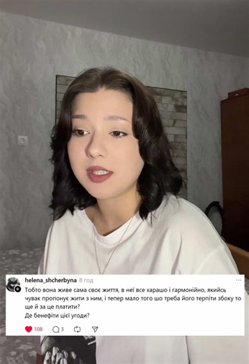 Розмовні відео в Threads: Історії та Досвід