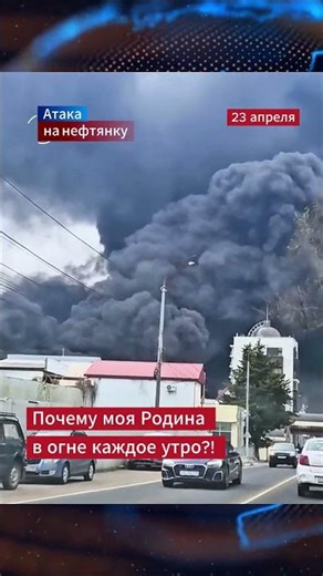 По всей стране прилеты…300 дронов! ТРИ СОТНИ только вдумайтесь!
