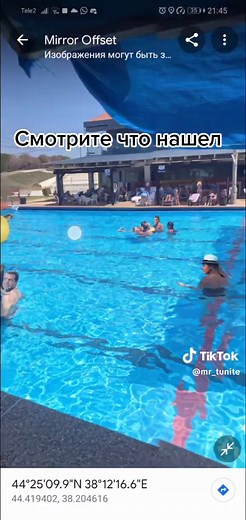 Гугл карты: Как найти координаты и сделать фото