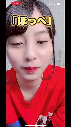 なっちーのほっぺの違いを探るライブ