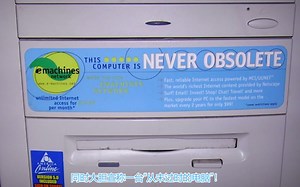 LGR - 科技谈：电子设备，永不过时？