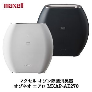 Price網購 - MAXELL MXAP-AE270 臭氧除菌消臭器 “OZONEO AERO”