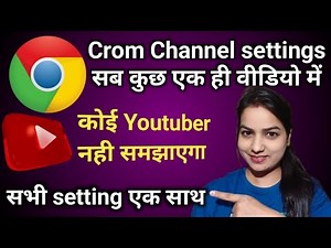 Advance setting YouTube channel अभी सीखे #information