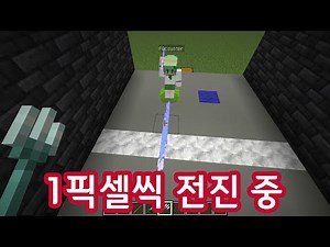 Don't Break Skulk Blocks (Minecraft)