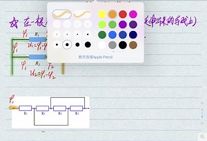 实用！复杂电路的简化