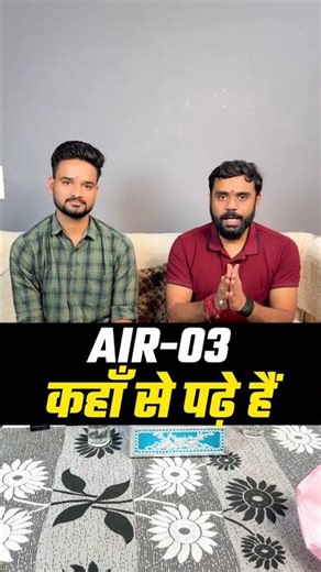 AIR 03 कहाँ से पढ़े हैं😱 || SSC CPO 2024 TOPPER | ADITYA RANJAN SIR #shorts #cpo2024