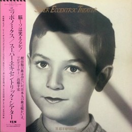 Super Eccentric Theater - The Art Of Nipponomics
