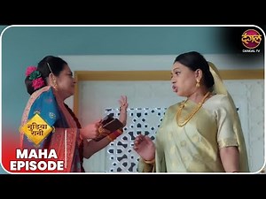 Gudiya Rani | MahaEpisode| Dangal TV