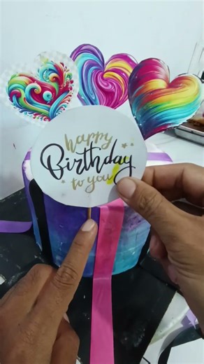 simple and beautiful love sticker birthday cake#birthday cake