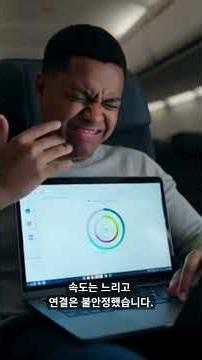 What Every Air Passenger Needs to Know About Starlink In-Flight Wi-Fi