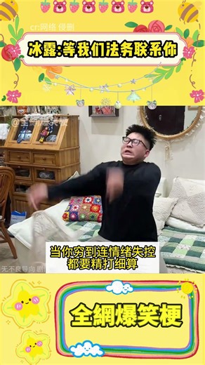 試圖變成超雄的我#壓迫感 #内容过于真实 #当代年轻人的精神状态#搞笑 #shorts #fyp #viral #Subscribe #Trending #youtube #cosplay #star