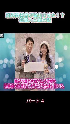 芸能人の裏の話: 業界関係者が語る秘話