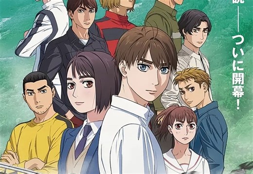 【2024年】头文字D续作！TV动画《MF GHOST》第二季先导PV_哔哩哔哩_bilibili